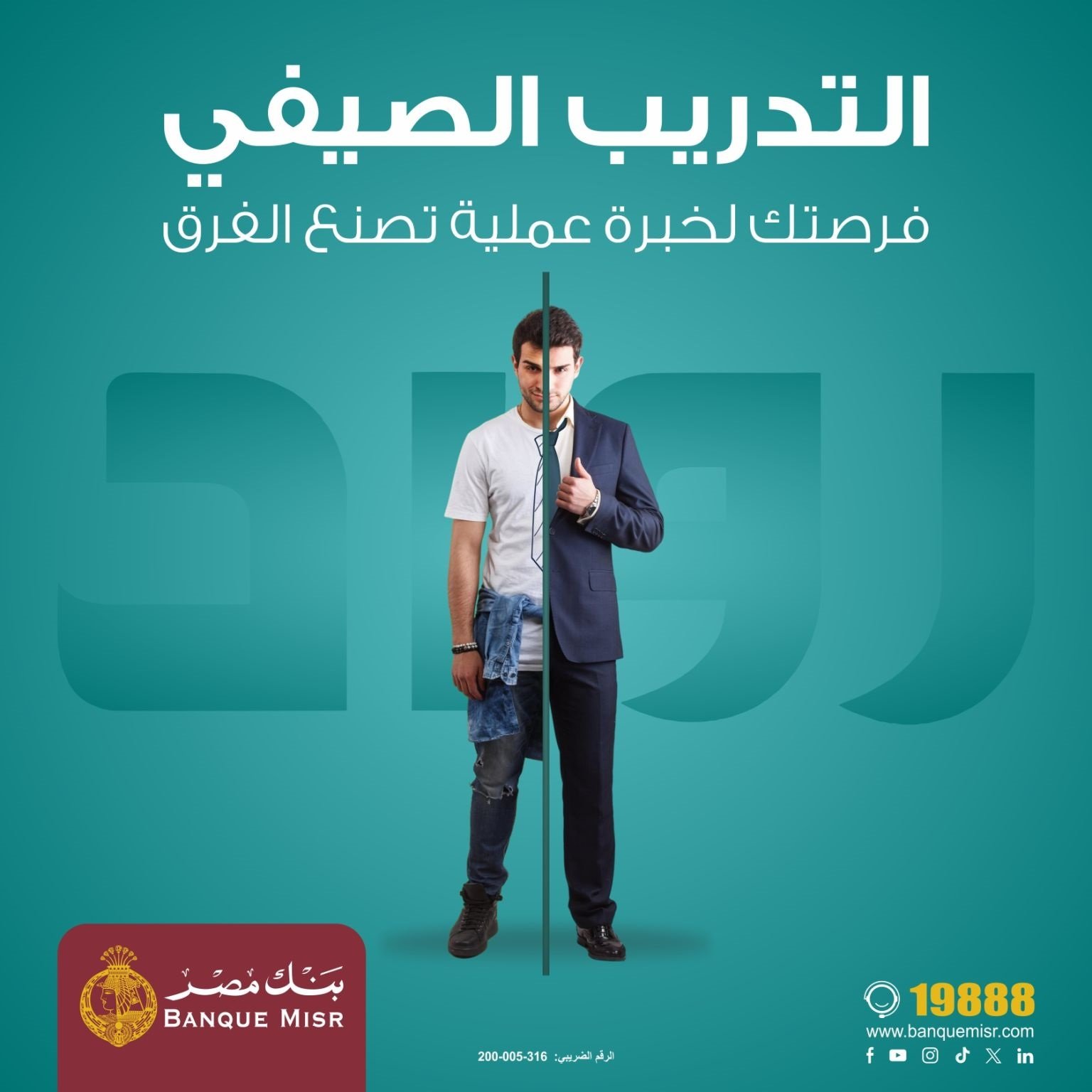 حسن الرداد يفاجئ جمهوره بصورة مولودته الجديدة