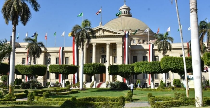 جامعة القاهرة