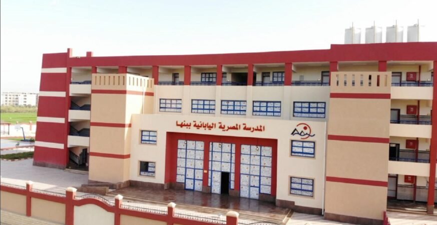المدارس المصرية اليابانية