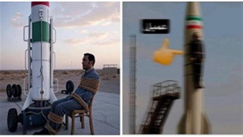 الجاسوس الإيراني