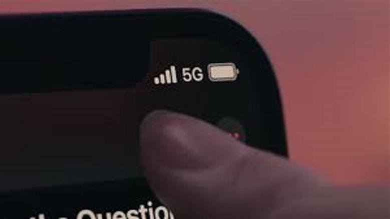  شبكة الجيل الخامس 5G