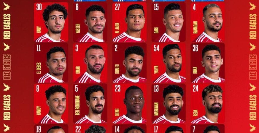 الأهلي