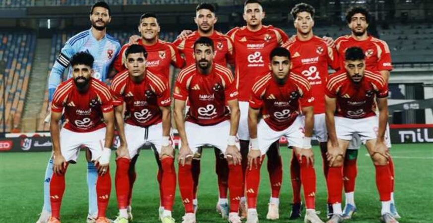 النادي الأهلي