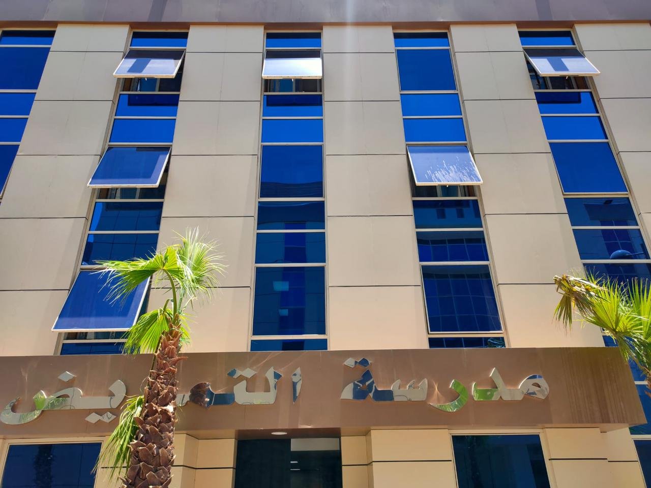 روابط الاستعلام عن نتيجة الصف الثالث الإعدادي 2025 في 21 محافظة