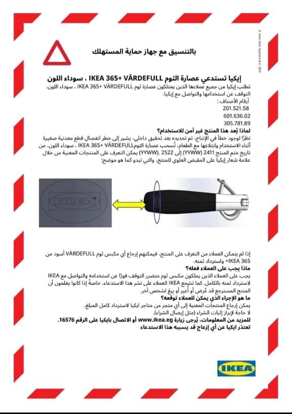 نتائج مباريات تصفيات كأس العالم في آسيا اليوم