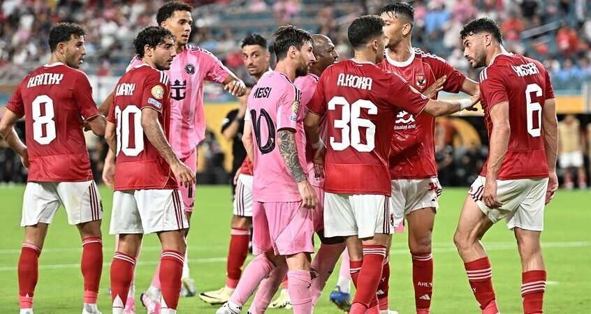 الأهلي وإنتر ميامي