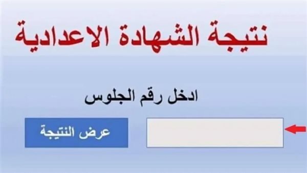الأهلي يكشف مدة غياب إمام عاشور بعد التشخيص النهائي.. صدمة للجماهير