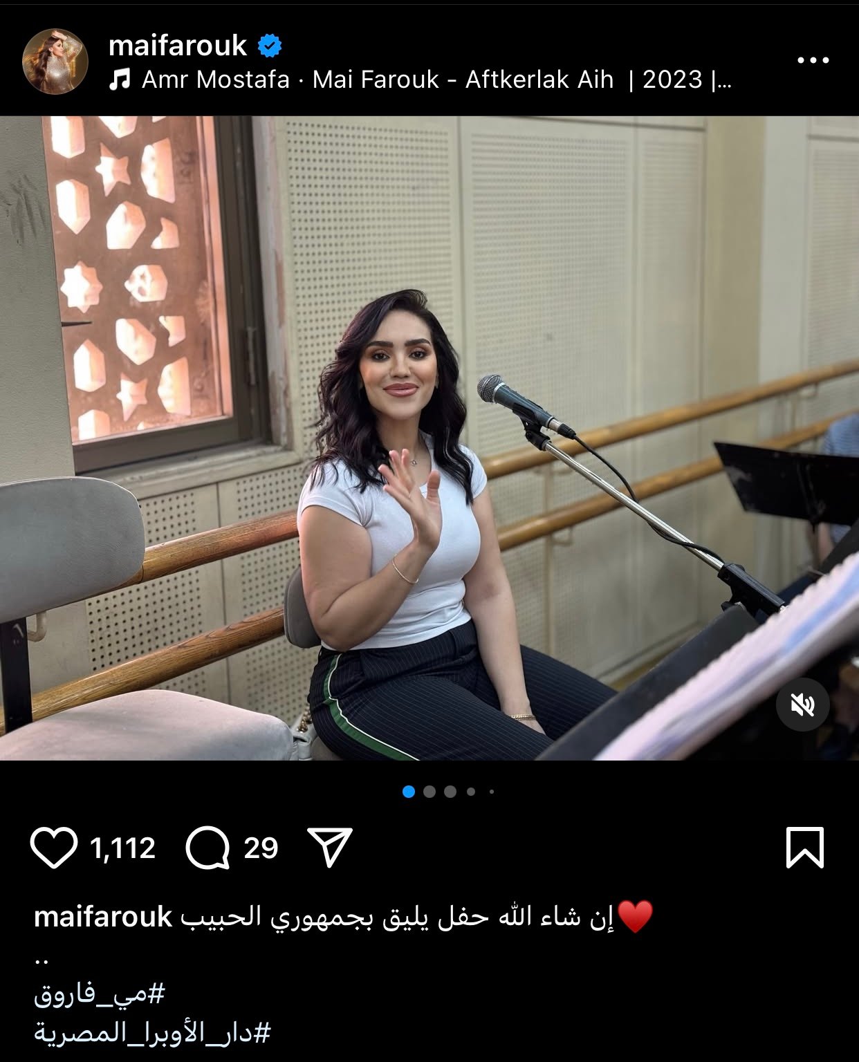 مي فاروق