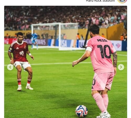 ميسي