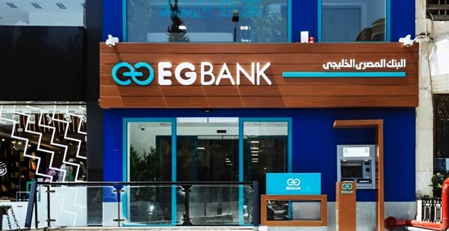 بنك eg bank
