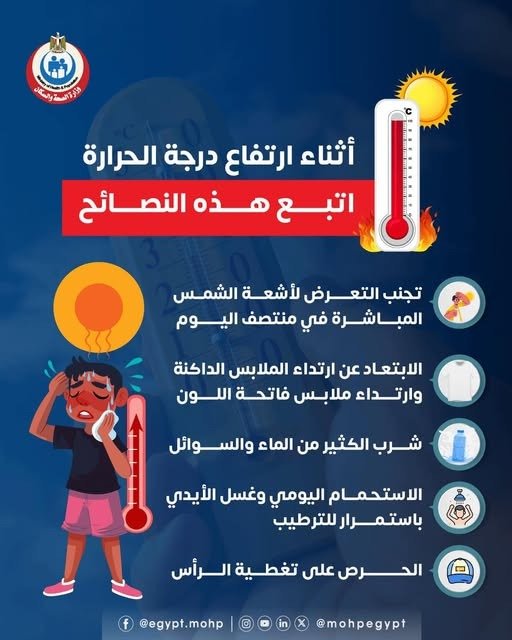 نصائح 