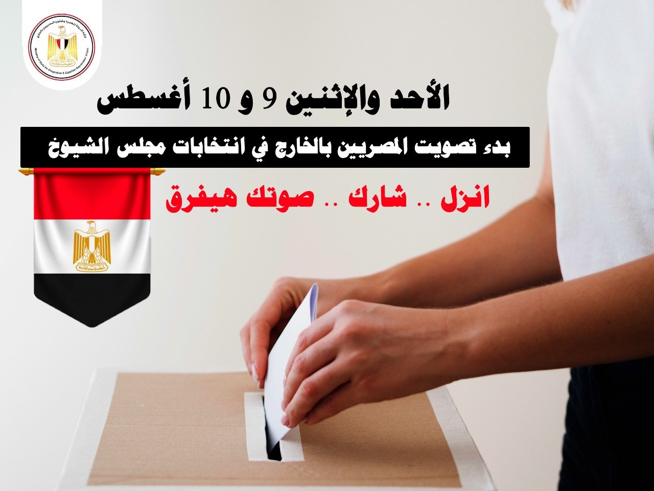 مسرحية الست على مسرح الحياة بالقاهرة الخميس المقبل لأول مرة
