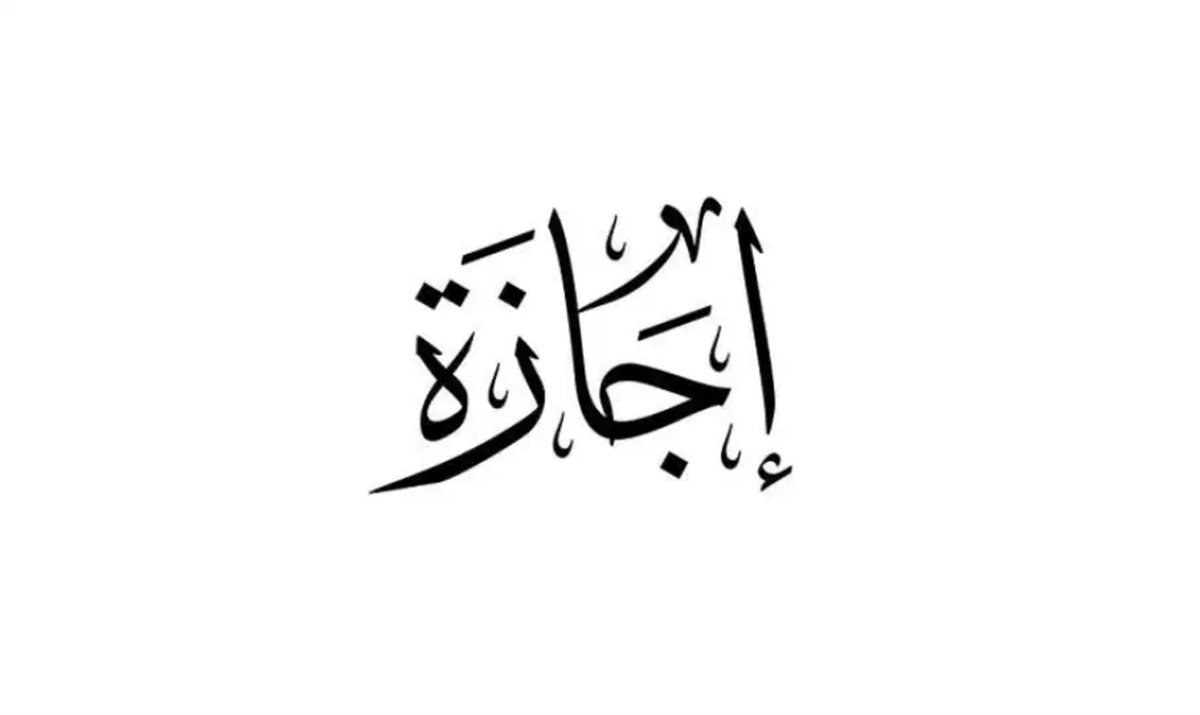 جامعة الأزهر تكرم طلابا من إندونيسيا بعد ختام برنامج تدريبي