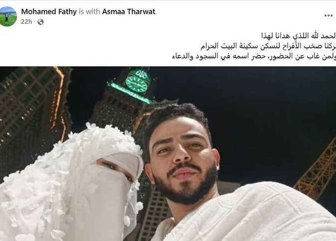 تفاصيل سفر عروسان لرحلة عمرة بدلًا من حفل زفافهم