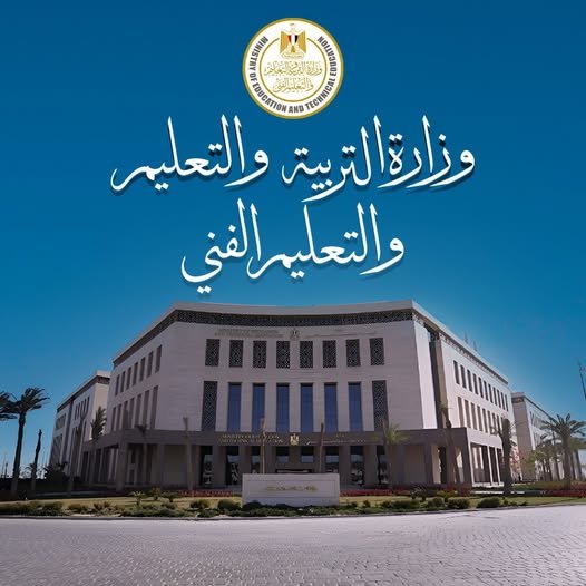 فرص عمل بمدرسة خاصة في 4 تخصصات.. إليك طريقة التقديم