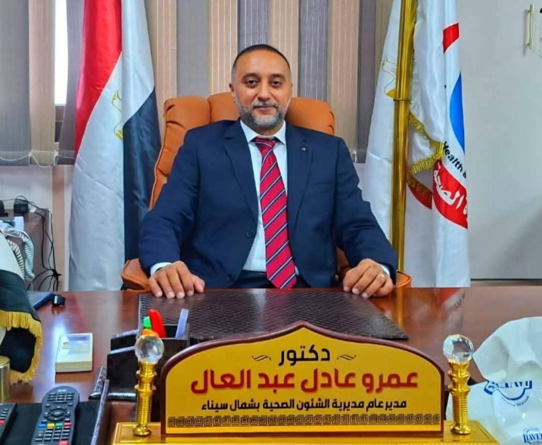 الدكتور عمرو عادل عبدالعال