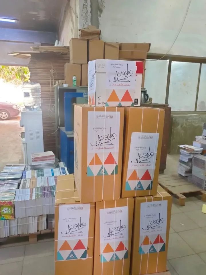الثقافة تطلق منافذ لبيع الكتب في المناطق النائية 