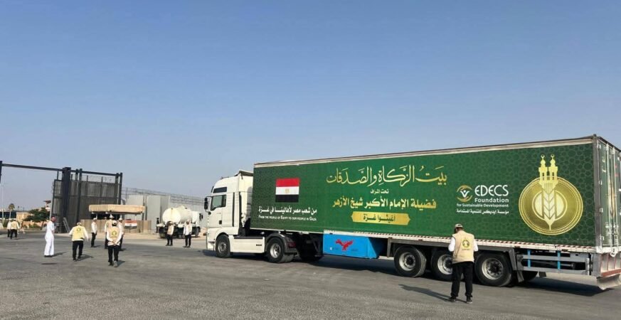 مساعدات بيت الزكاة والصدقات تصل إلى غزة
