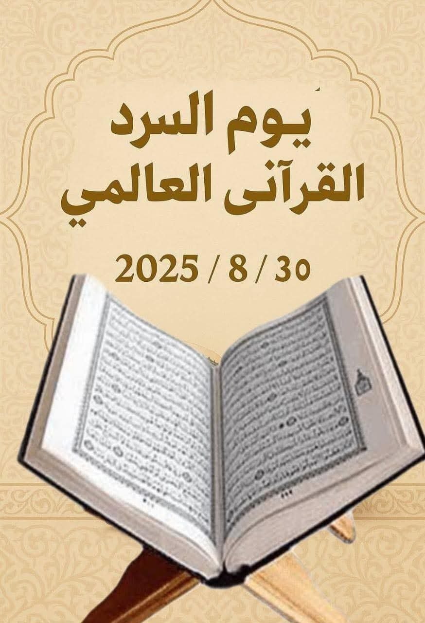 أم معبد الخزاعية.. قصة المرأة التي وصفت النبي كأنك تراه.