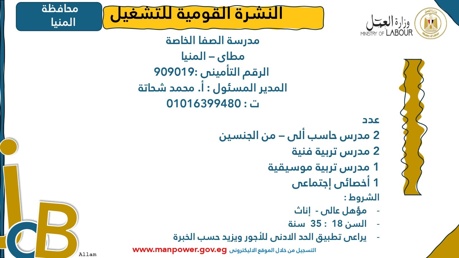 فرص عمل 
