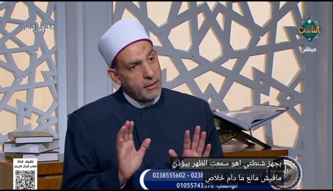 الأرصاد تكشف حالة الطقس اليوم السبت.. ارتفاع درجات الحرارة من جديد