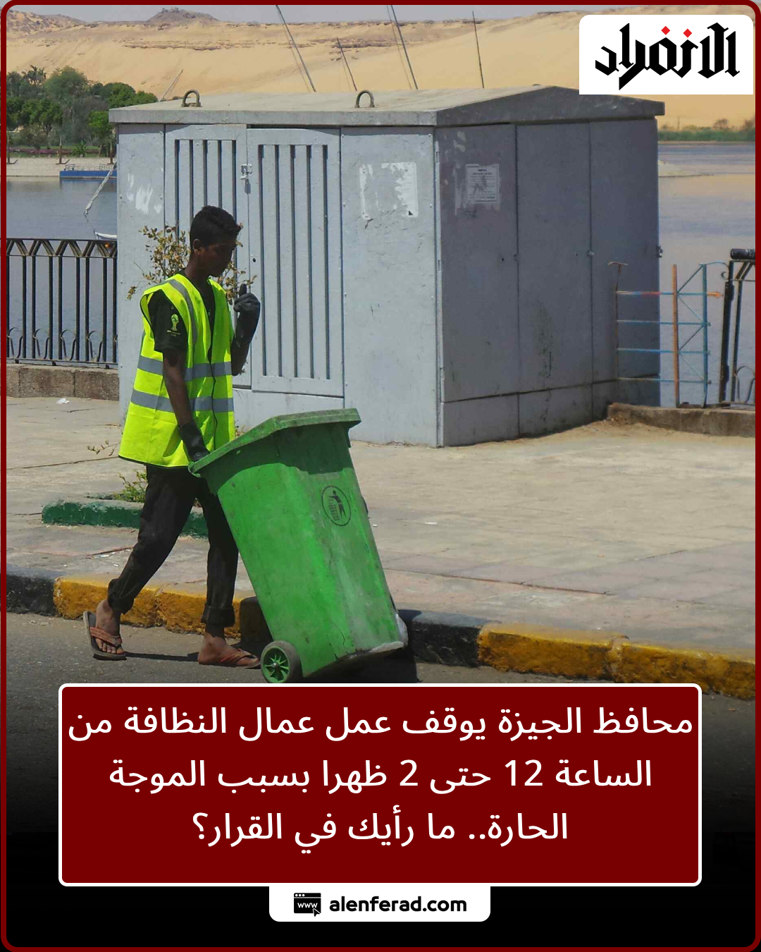 أسعار الذهب اليوم الاثنين 11 أغسطس 2025.. كم سجل عيار 21؟