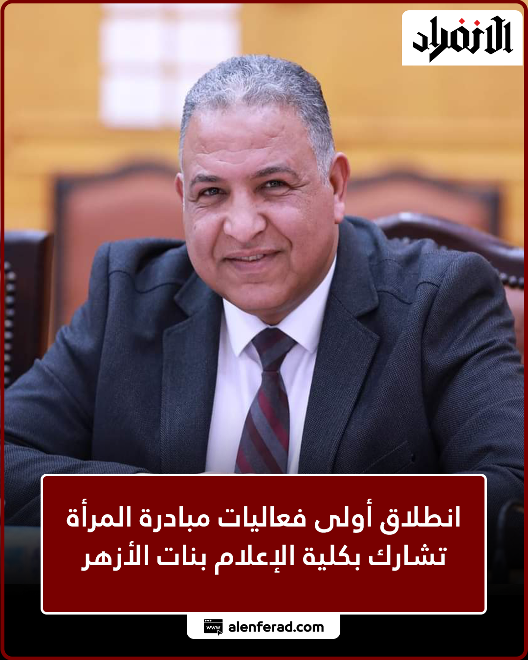 إتاحة الاستعلام عن نتيجة امتحانات وظائف البريد المصري.. إليك الرابط